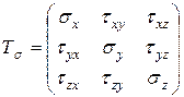 Основы теории напряженного состояния - student2.ru