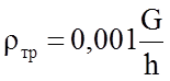 Порядок проведения работы. 1. Определить волокнистый состав трикотажного полотна - student2.ru