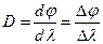 Теоретическое введение. Лабораторная работа № 55 - student2.ru