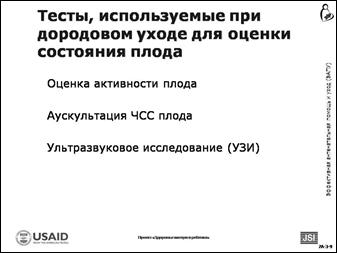 активность 2. работа в малых группах - student2.ru