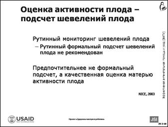 активность 2. работа в малых группах - student2.ru