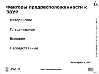 активность 2. работа в малых группах - student2.ru