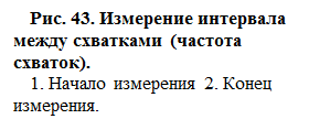 Алгоритм внутреннего акушерского исследования в поздние сроки беременности - student2.ru