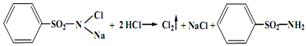 Реакция иодид иона. Реакция с хлорамином б на бромид. Натрия бромид с хлорамином реакция.