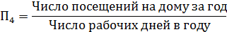 Анализ показателей здоровья населения. Анализ здоровья проводится по показателям заболеваемости. - student2.ru