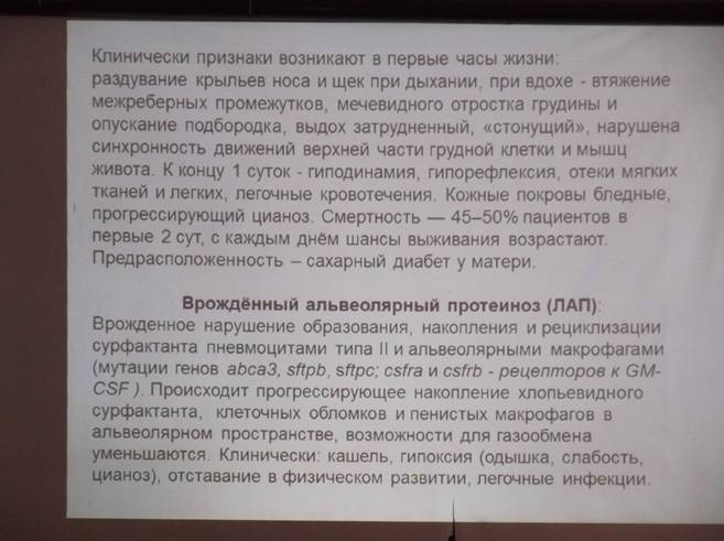 аномалии развития органов полости рта - student2.ru