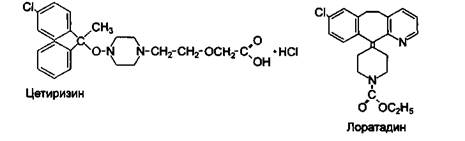 Антигистаминные средства - student2.ru