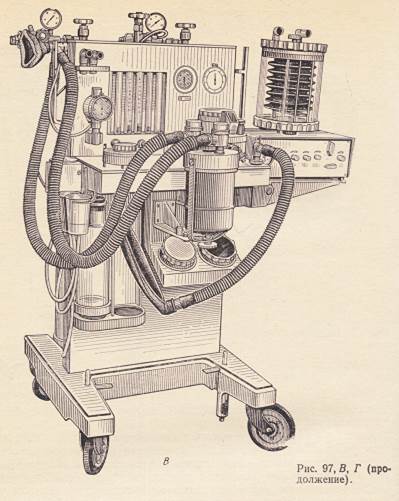 аппаратура для искусственной вентиляции легких и наркоза - student2.ru