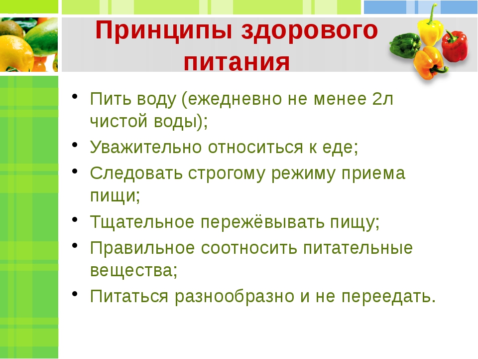 Апреля 2017 год – понедельник – 9.00 – 16.00 - student2.ru