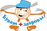 августа, пятница день здоровья - student2.ru