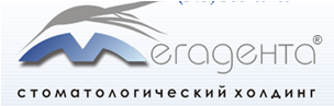 Ая специализированная выставка Дентал Экспо. Екатеринбург. Международный конгресс Стоматология Большого Урала. IV форум стоматологов Уральского Федерального Округа - student2.ru