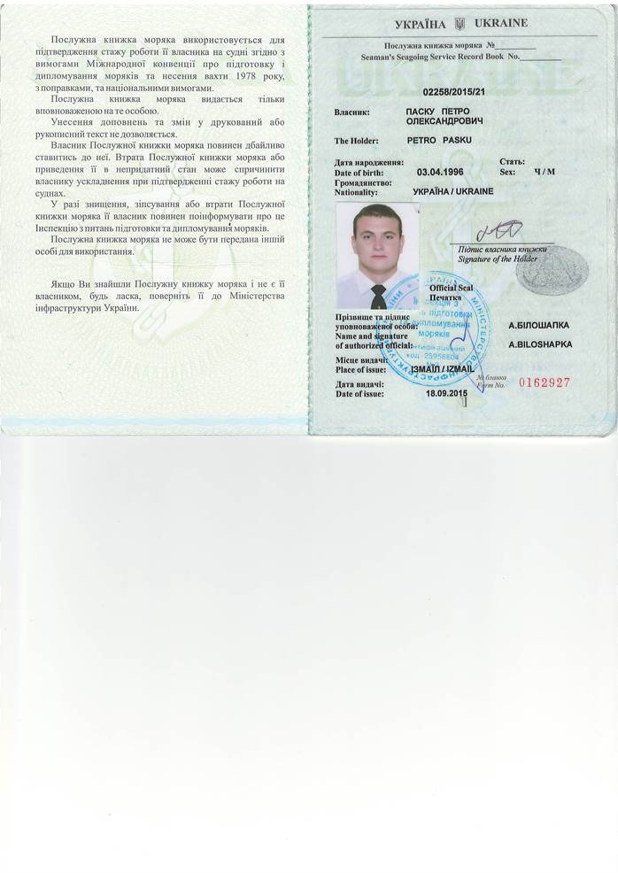 Certificates and qualifications - student2.ru