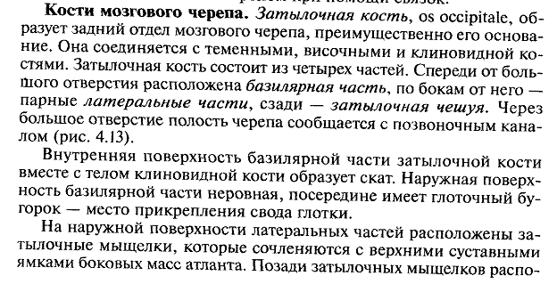 Что собой представляют группы крови - student2.ru