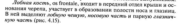 Что собой представляют группы крови - student2.ru