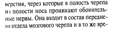 Что собой представляют группы крови - student2.ru