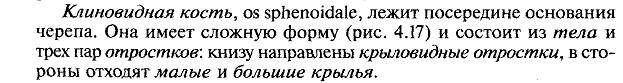 Что собой представляют группы крови - student2.ru