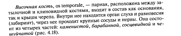 Что собой представляют группы крови - student2.ru