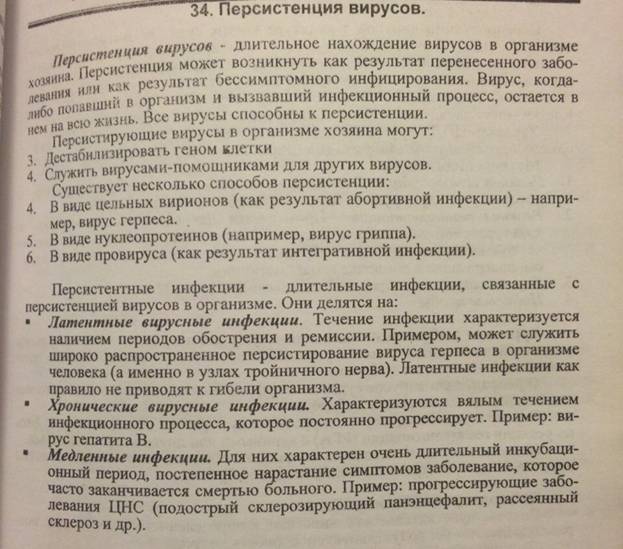 Цитоплазматическая мембрана бактерий: ультраструктура, химический состав и функции. - student2.ru