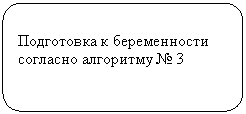 Дифференциальная диагностика септических состояний во время беременности и в послеродовом периоде - student2.ru