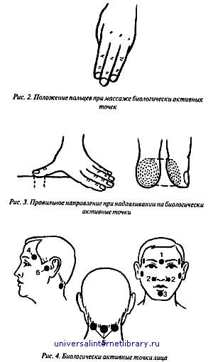 Дыхательная медитативная гимнастика - student2.ru