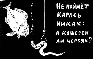 ЖЕНЩИНА РОДИЛА ОВЦУ; ОТЕЦ ВЫДАЛ ОВЦУ ЗАМУЖ — МОЖЕТ ЛИ МУЖ ОВЦЫ ЖЕНИТЬСЯ НА ЕЕ СЕСТРЕ - student2.ru