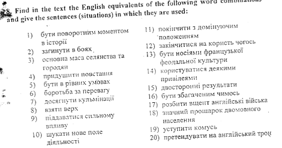 Exercise 11. Point out the complex parts of sentences and state what they are expressed by. - student2.ru