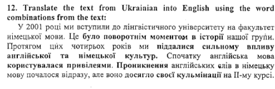 Exercise 11. Point out the complex parts of sentences and state what they are expressed by. - student2.ru