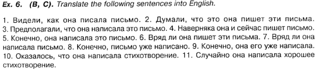 Exercise 3. Translate into English. - student2.ru