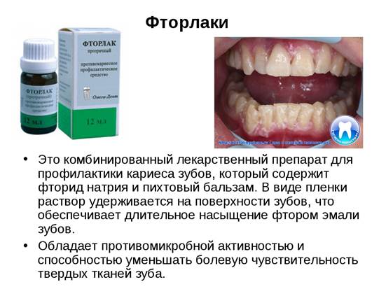 Факторы, влияющие на формирование зубов - student2.ru