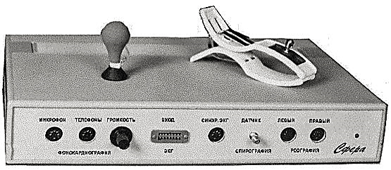 Фонокардиограф и электрокардиограф - student2.ru
