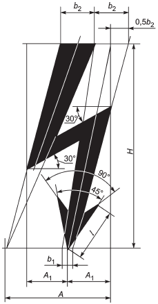 Форма и размеры графического символа электрического напряжения - student2.ru