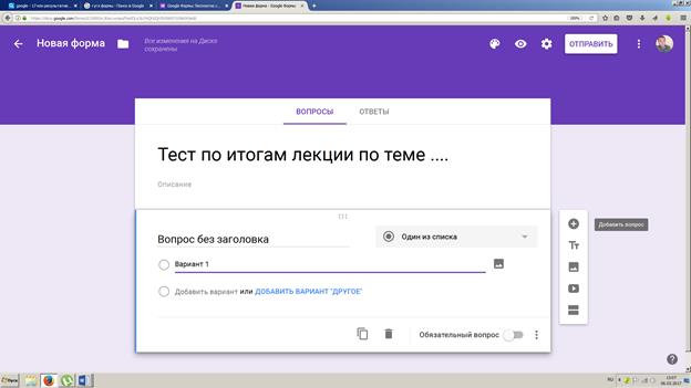 Формы обратной связи с аудиторией - student2.ru