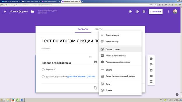 Формы обратной связи с аудиторией - student2.ru