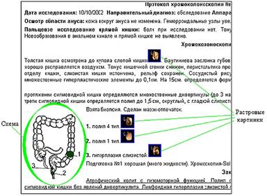 функциональная классификация мис - student2.ru