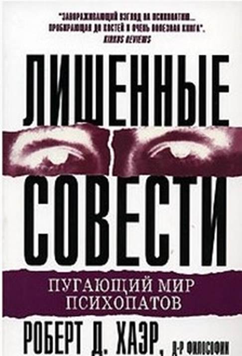 глава 13. руководство по выживанию - student2.ru