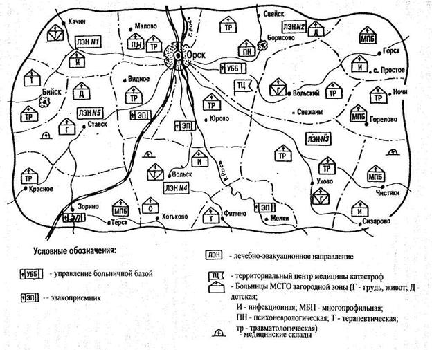 И специализированной медицинской помощи - student2.ru