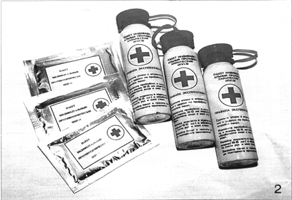 Индивидуальный противохимический пакет (ИПП-8 ИПП-10 ИПП-11 назначение и порядок использования - student2.ru