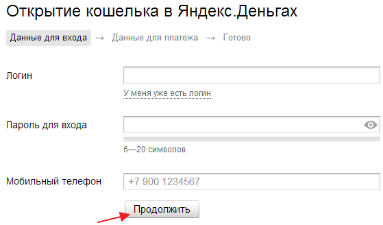 Инструкция подготовлена Эдуардом Брэндом, чей доход за три года превышает 1,7 млрд. рублей. - student2.ru