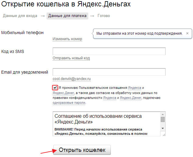 Инструкция подготовлена Эдуардом Брэндом, чей доход за три года превышает 1,7 млрд. рублей. - student2.ru