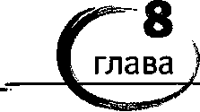 Искусство управления состояниями - student2.ru