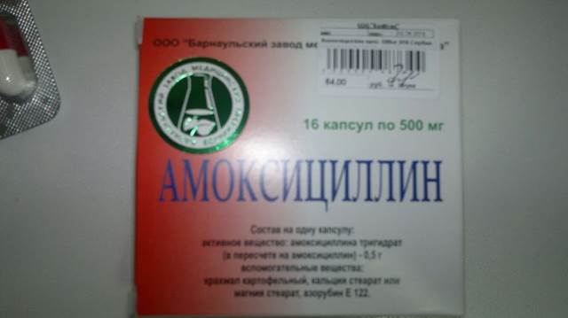 Исследование цены в оптовом звене на лекарственный препарат Амоксициллин - student2.ru