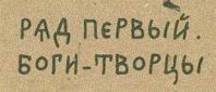 Итак, новое упражнение перед тем, как начать изучение характера Бога. - student2.ru