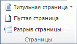 Изучение основных способов работы с текстом - student2.ru