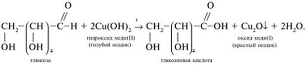 Щавелевую кислоту и ее соли определяют с помощью хлорида кальция, образуется белый осадок оксалат кальция. - student2.ru