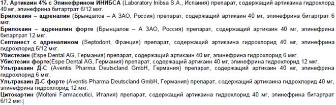 Противогангренозная сыворотка. - student2.ru