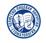 кафедра челюстно-лицевой хирургии и стоматологии - student2.ru